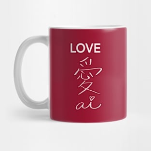 Chinese character for LOVE Mug